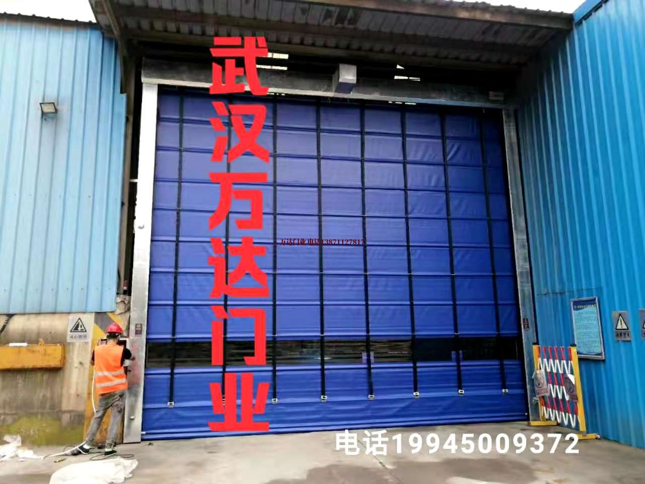 南皮快速卷帘门