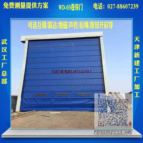 南皮堆积门